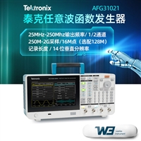 TEKTRONIX泰克AFG31021 AFG31022 AFG31051/31052任意波信号发生器
