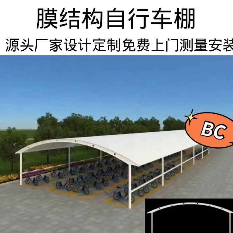 16寸自行车适安博体育- 安博体育APP下载- 安博体育官网合几岁孩子骑