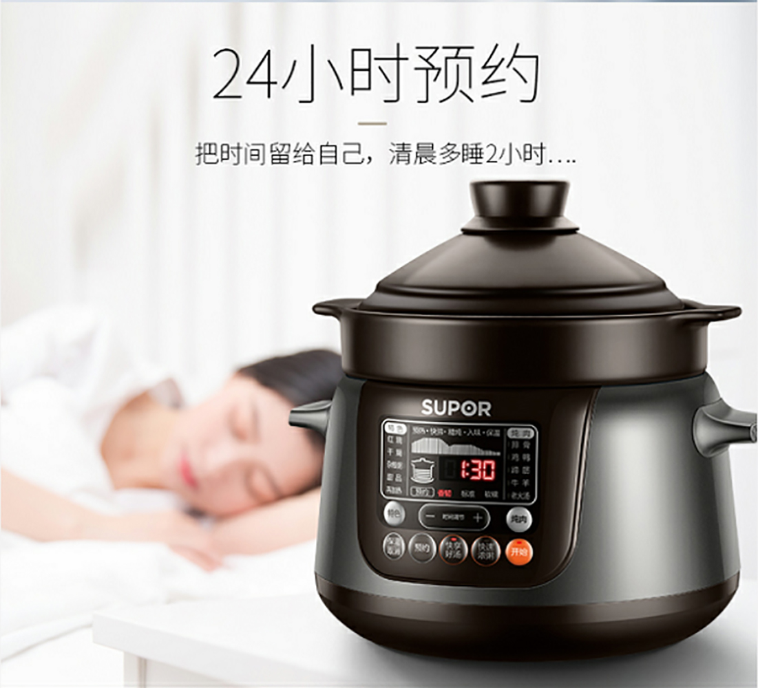 蘇泊爾電燉鍋家用tg50yc5陶瓷燉蠱全自動智能砂鍋大容量煲湯鍋5l