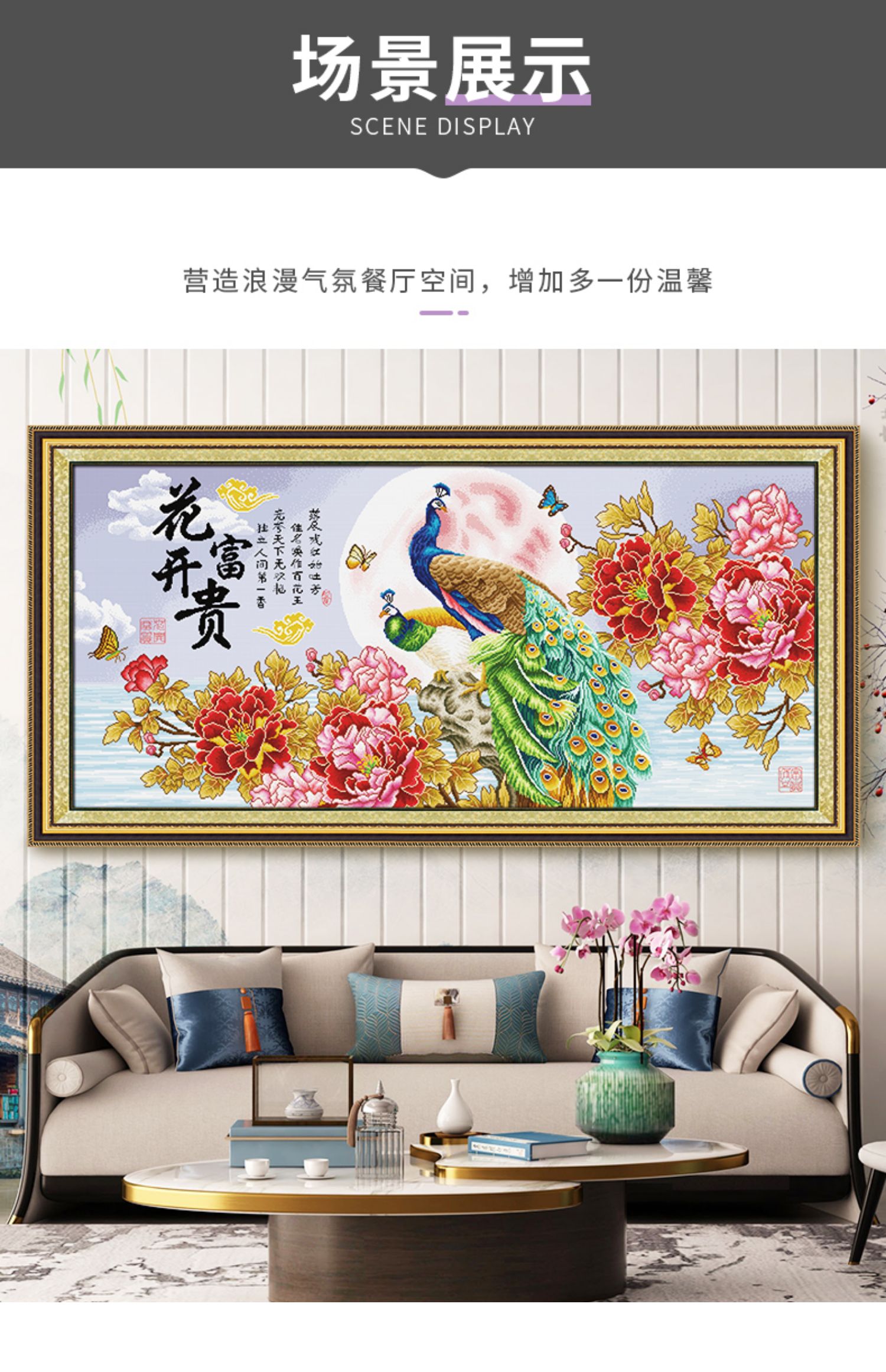ks孔雀牡丹花开富贵十字绣大幅客厅大气自己绣手工现代中式客厅