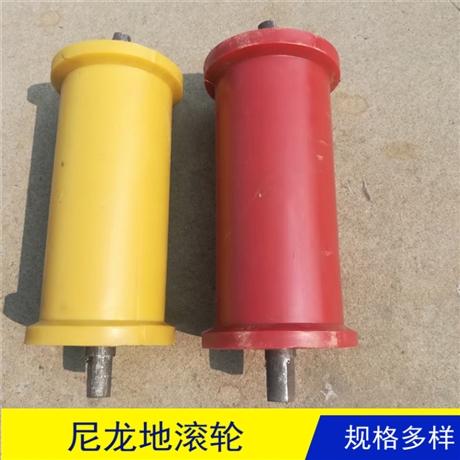 200*300矿用输送尼龙地滚轮 尼龙地滚轮耐磨
