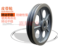 供应A/B/C型单槽皮带轮表面磷化 3槽4槽5槽电动机皮带轮