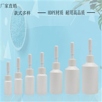 3ml 5ml 10ml 15ml 20ml 30ml眼药水瓶 精华原液瓶 PE塑料瓶