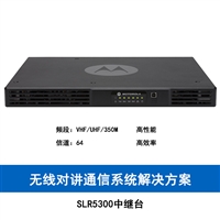 对讲机基站 摩托slr5300中继台 济南数字信道机厂家