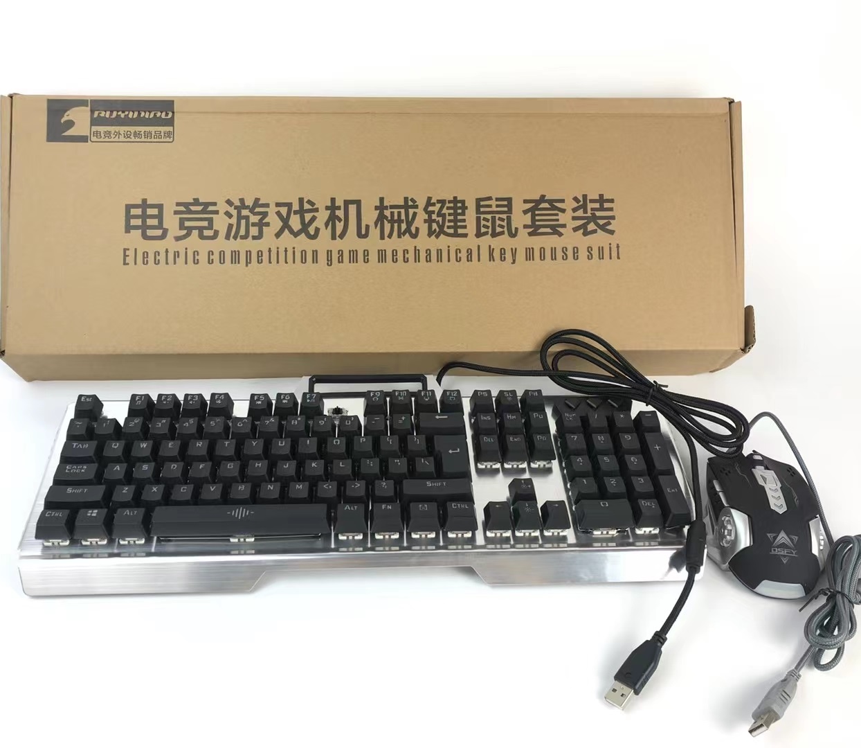 很好的办公鼠标回收公司-上海静安回收办公鼠标收购机械键盘