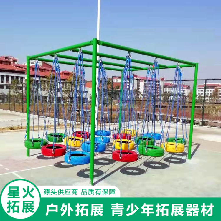 户外拓展训练设施儿童团建拓展器材场地拓展训练设备