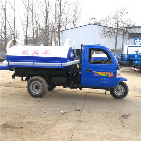 物业环卫化粪池吸粪车五征新款2吨抽粪车小型吸粪车