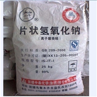 回收DCP橡胶硫化剂 东阳回收DCP橡胶硫化剂