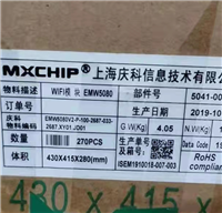 上海杨浦电子IC芯片回收公司-上海杨浦回收电子IC芯片、电阻、贴片电容