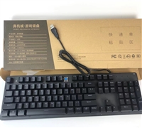 正规的办公鼠标回收公司-洛阳回收办公鼠标收购机械键盘