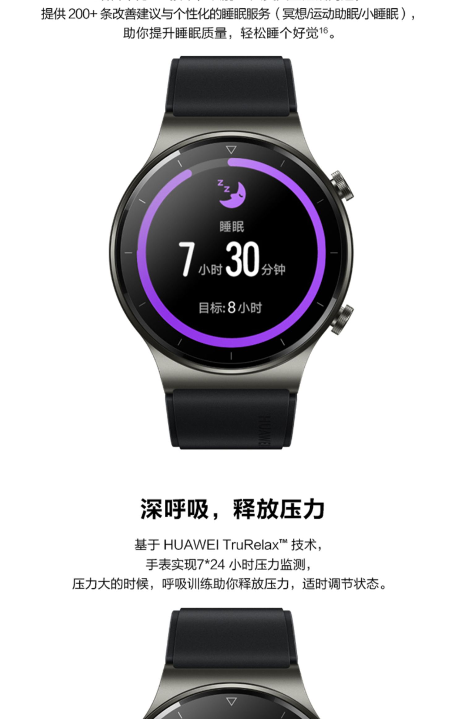 华为huaweiwatchgt2pro华为手表智能手表运动手表健康管理蓝牙连接蓝