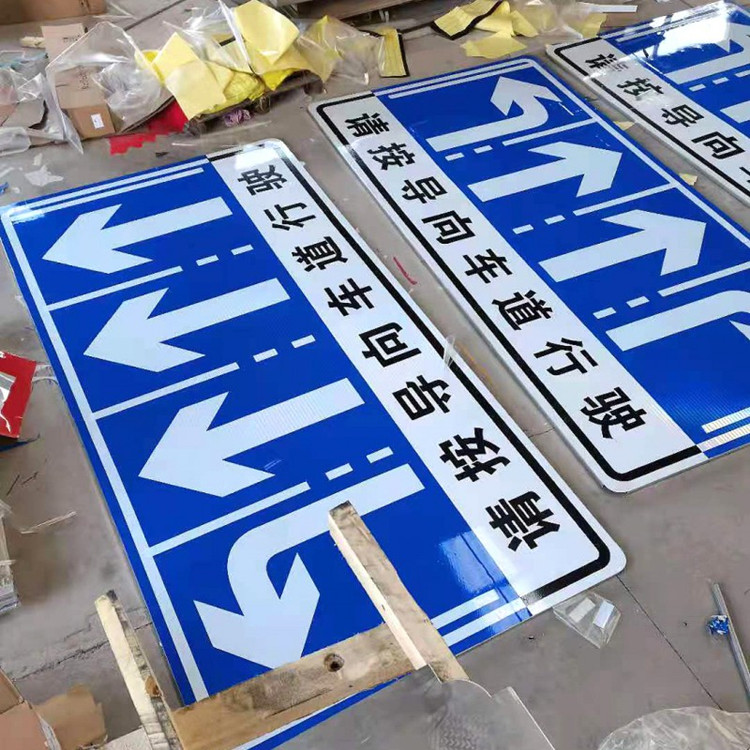 交通分道标志牌路口分道标志牌城市道路分道行驶标识牌厂家国城交通
