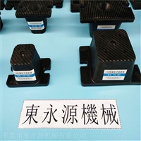 压痕模切机防震器，印刷模切机隔震垫找东永源