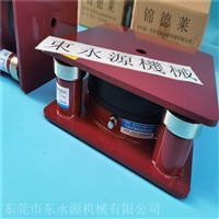 模切机用橡胶避震器减震动噪声垫，化妆包冲料机避震垫找东永源