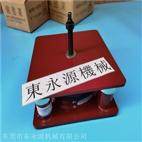 绣花机防震胶，不锈钢板用于隔震器找东永源