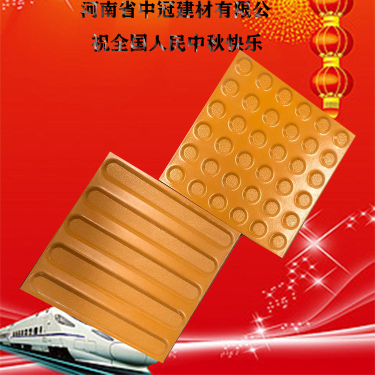 各尺寸全瓷盲道砖售价 辽宁全瓷盲道砖性能介绍