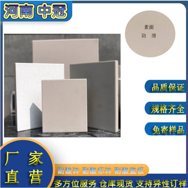 耐酸砖市场价值预测