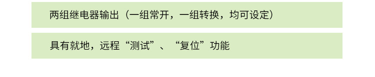 安科瑞ASJ系列智能电力继电器 剩余电流电气故障保护三相交流电