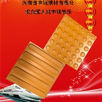 各尺寸全瓷盲道砖售价 辽宁全瓷盲道砖性能介绍