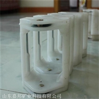 LJH 100*182*110采煤机电缆夹板重量轻 H型电缆夹板