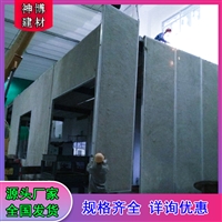 钢骨架轻型楼层板 广东轻质六公分小楼板3012-1