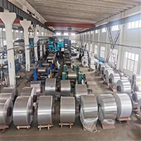 铝卷 铝皮 国标系列 7075铝板 5052铝板 舟山厂商发货