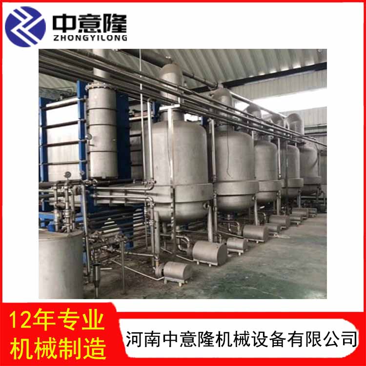 中意隆果醋饮料整套生产线 苹果醋沙棘醋酿醋设备 自动化灌装生产线