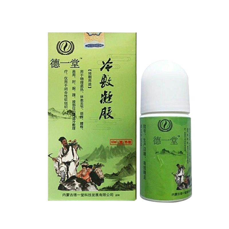 989892929产品总数代理,贴牌,定制,oem合作方式支持印刷logo朱氏药业