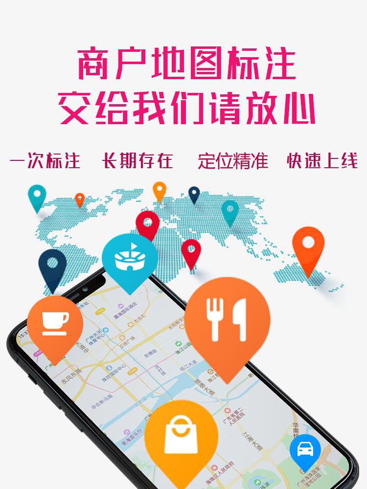 位置注册免费