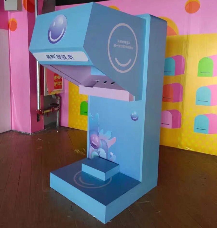 网红笑容提款机设备 笑容换钱花颜值机 商城微笑提款机定制