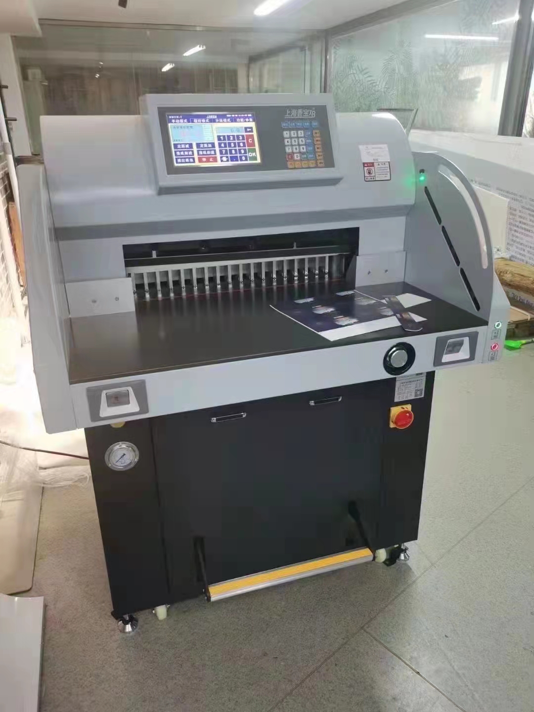 新款上海香宝xb-at551-09双液压超静音切纸机黑底柜
