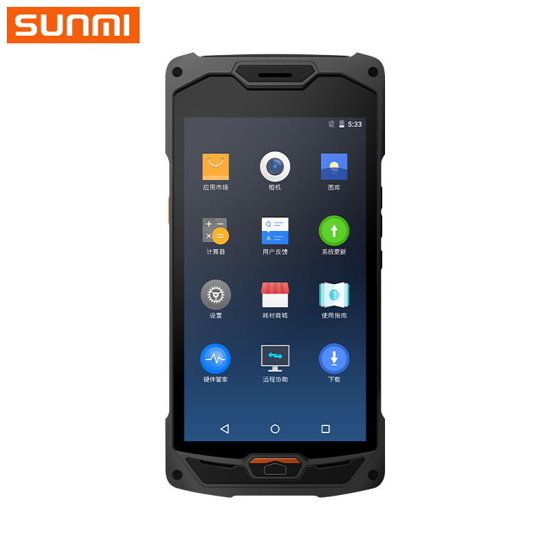 sunmi商米q宝智能数据采集器pda手持终端仓库盘点机三防无线商品