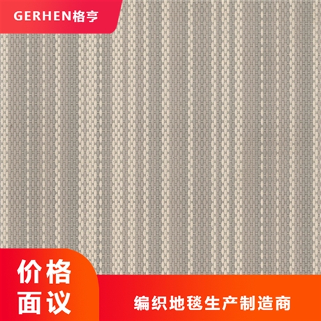 PVC编织地毯单价 pvc编织地毯厚度 供应PVC编织地毯