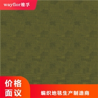 会所编织地毯 编织地毯规格 定制PVC编织地毯