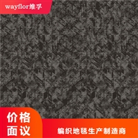编织地毯实力厂家 供应PVC编织地毯 编织地毯实惠