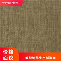 编织地毯实力厂家 直售PVC编织地毯 批发编织地毯