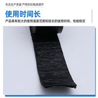 乌鲁木齐路面裂缝修补贴价格 克拉玛依吐鲁番沥青贴缝带