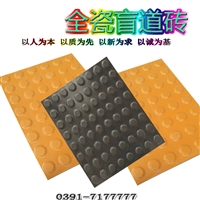 湖北国标全瓷盲道砖-盲道砖标准类型