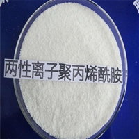 冲洗煤聚丙烯酰胺 阴离子聚丙烯酰胺生产商