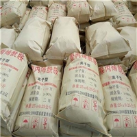 节能环保聚丙烯酰胺价格哪家好