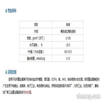 荣茂 冲洗煤聚丙烯酰胺一公斤多钱