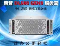 北京回收服务器磁盘阵列 回收服务器硬件