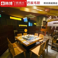 电动火锅桌定制 韩博锅锅火