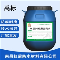JRK三防一体化弹性防腐涂料S型应用厂家推荐施工方式