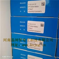 软启动湖北台基KP2500A1600V晶闸管