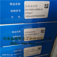 中频炉襄樊台基KP2500A2500V晶闸管