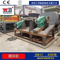 电脑机箱撕碎机 铜弹簧撕碎机 万邦废旧钢铁撕碎机