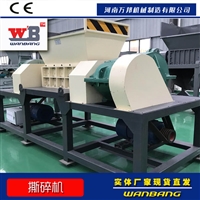 易拉罐撕碎机 铁码撕碎机 万邦电饭锅撕碎机