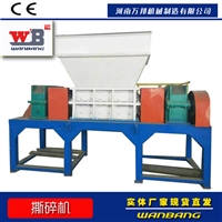 轮胎橡胶撕碎机 1000金属撕碎机 万邦防护栏撕碎机