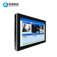 北京会议电子门牌预约系统 安卓RK3288方案